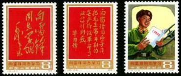 J26 向雷锋同志学习